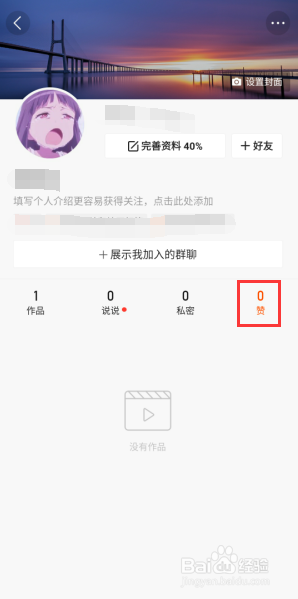 包含快手作品点赞网站低价的词条
