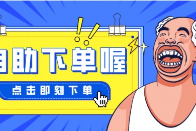 说说免费领赞（免费领说说赞100个）