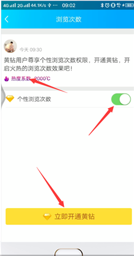 QQ刷热度网站(刷热度在线刷) QQ刷热度网站(刷热度在线刷)