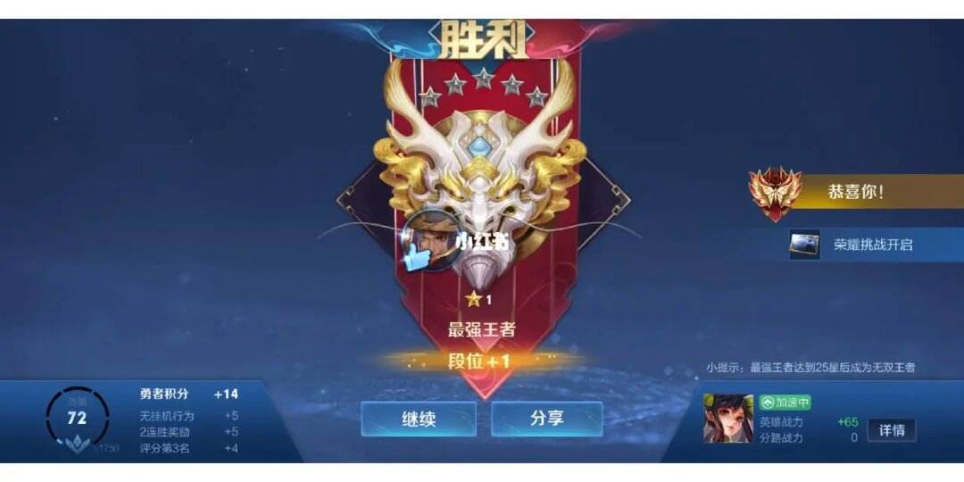 刷王者荣耀人气值网站（云小店24小时自助下单平台）