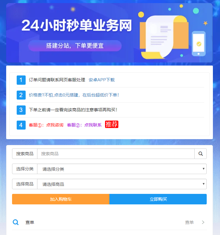 qq名片赞自助下单平台0.5(名片赞自助下单平台网站便宜) qq名片赞自助下单平台0.5(名片赞自助下单平台网站便宜)