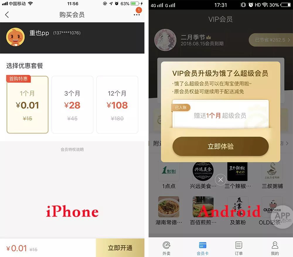 超级会员代刷网（代刷超级会员是真的吗）