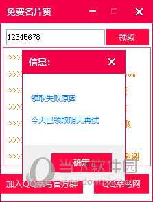 qq每日免费领取名片赞（免费领取名片赞500）