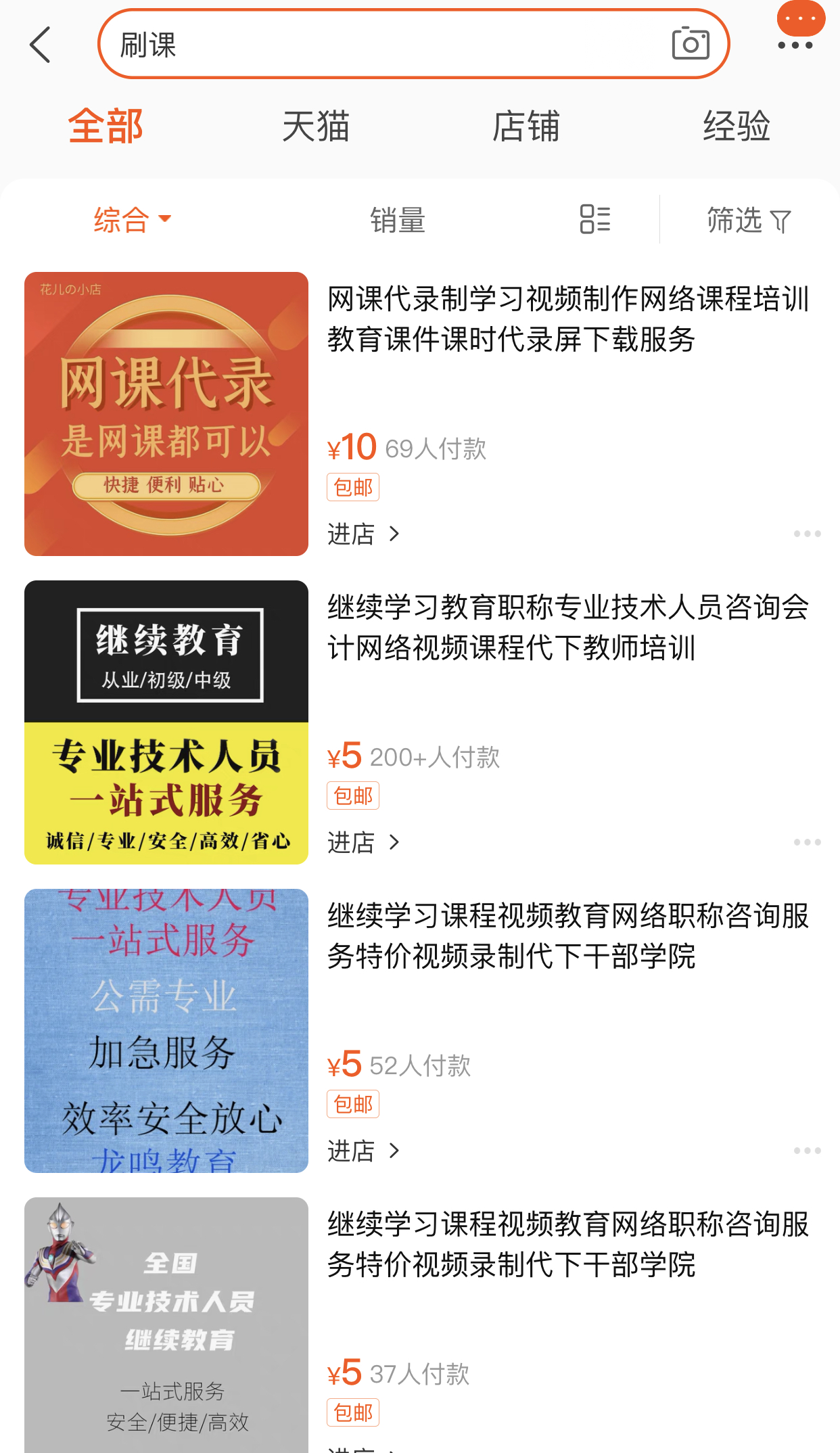 快手代刷最低（快手全网最低价代刷网）