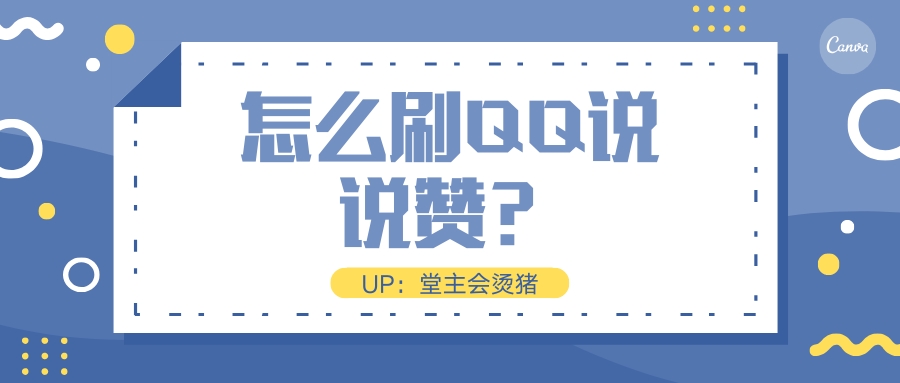 每日免费领赞平台(每日免费领取赞网站) 每日免费领赞平台(每日免费领取赞网站)