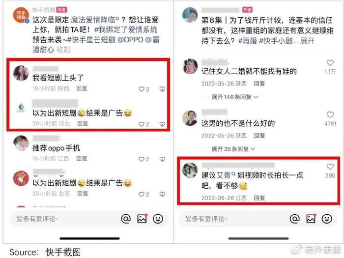 快手免费刷1000播放的网站的简单介绍 快手免费刷1000播放的网站的简单介绍