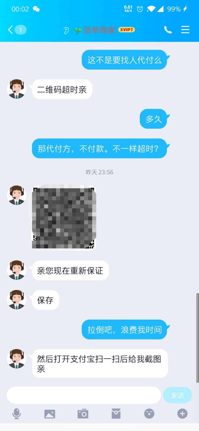 快手赞平台微信支付(快手作品点赞微信支付平台) 快手赞平台微信支付(快手作品点赞微信支付平台)