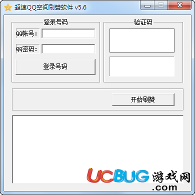 qq空间赞网站最便宜（空间赞最便宜网站访客）