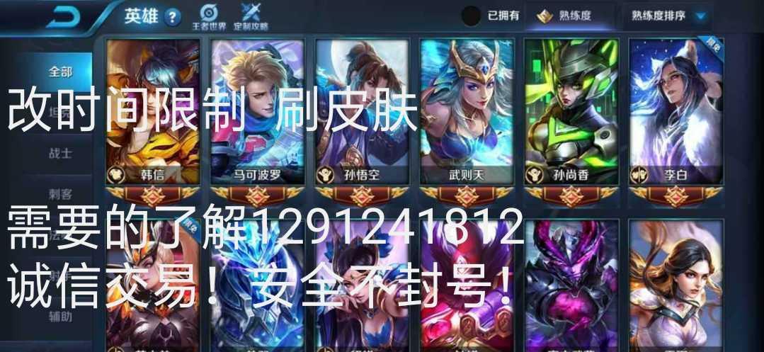 王者业务（王者业务自助下单网站）