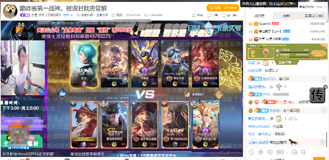 王者荣耀代刷人气值(王者荣耀代刷人气值怎么算) 王者荣耀代刷人气值(王者荣耀代刷人气值怎么算)