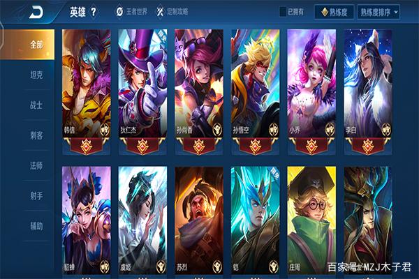 王者荣耀代刷人气值(王者荣耀代刷人气值怎么算) 王者荣耀代刷人气值(王者荣耀代刷人气值怎么算)