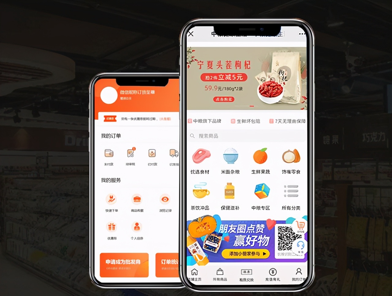 快手买赞的平台微信支付的简单介绍