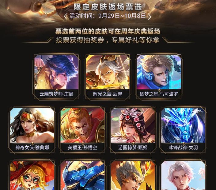 王者人气(王者人气点赞业务下单平台) 王者人气(王者人气点赞业务下单平台)