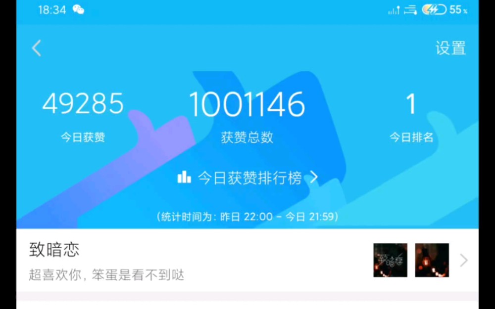 免费领1000名片赞（免费领100000名片赞）