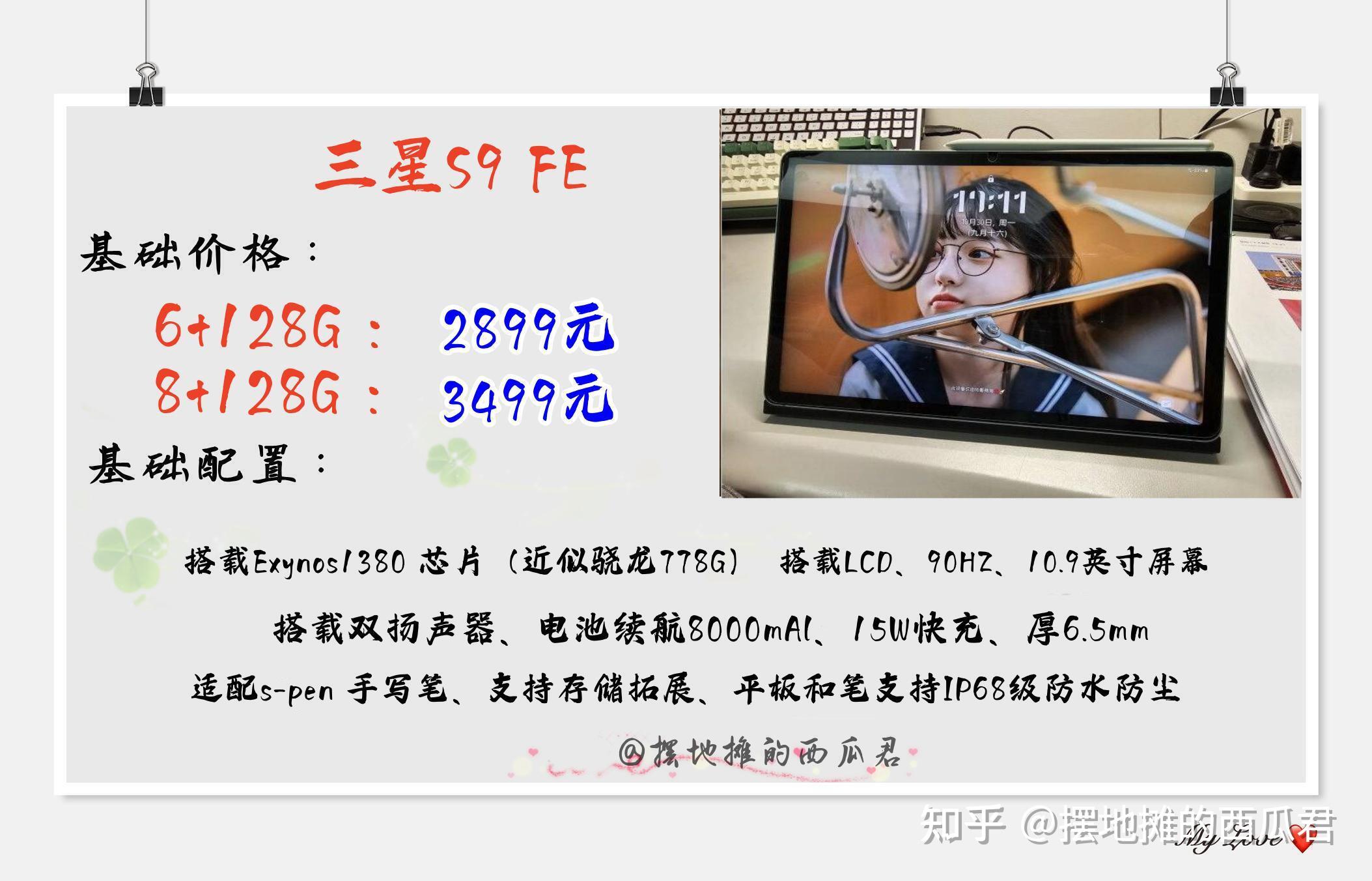 西瓜代刷（刷西瓜视频软件）