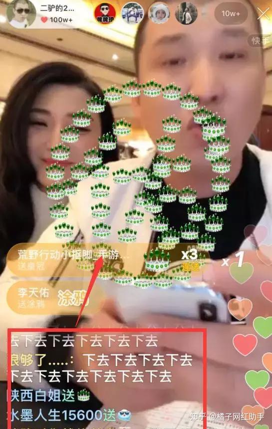 快手刷真人双击热门（快手刷真人双击热门有用吗）