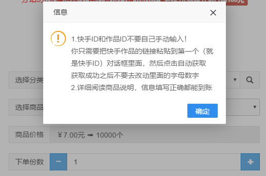 快手全网最低刷网站(全网刷快手最便宜网站) 快手全网最低刷网站(全网刷快手最便宜网站)