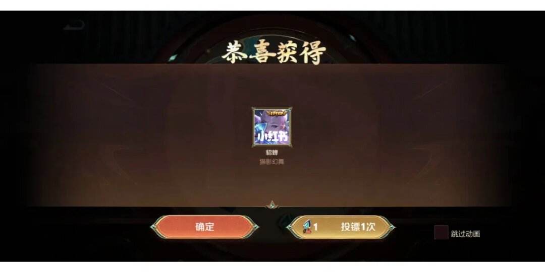 王者荣耀刷人气点赞(王者荣耀刷人气值脚本) 王者荣耀刷人气点赞(王者荣耀刷人气值脚本)