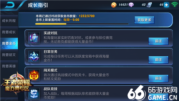 刷王者荣耀网站(王者荣耀刷东西网站) 刷王者荣耀网站(王者荣耀刷东西网站)