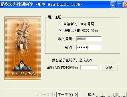 qq业务网站(业务网站是真的吗) qq业务网站(业务网站是真的吗)