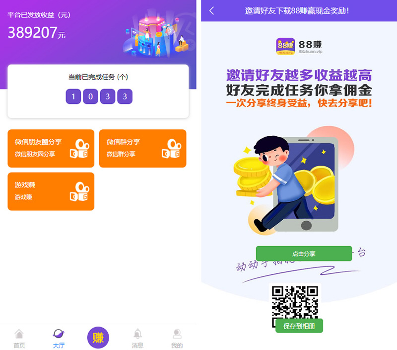 快手福利免费领赞(快手赞免费领取网址) 快手福利免费领赞(快手赞免费领取网址)