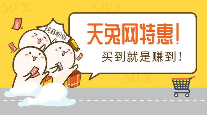 关于抖音刷赞网的信息