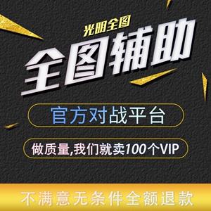 关于520代刷网全网最快的信息