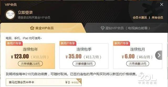 刷qq超级会员网永久网站(刷超级会员网永久网站是什么) 刷qq超级会员网永久网站(刷超级会员网永久网站是什么)