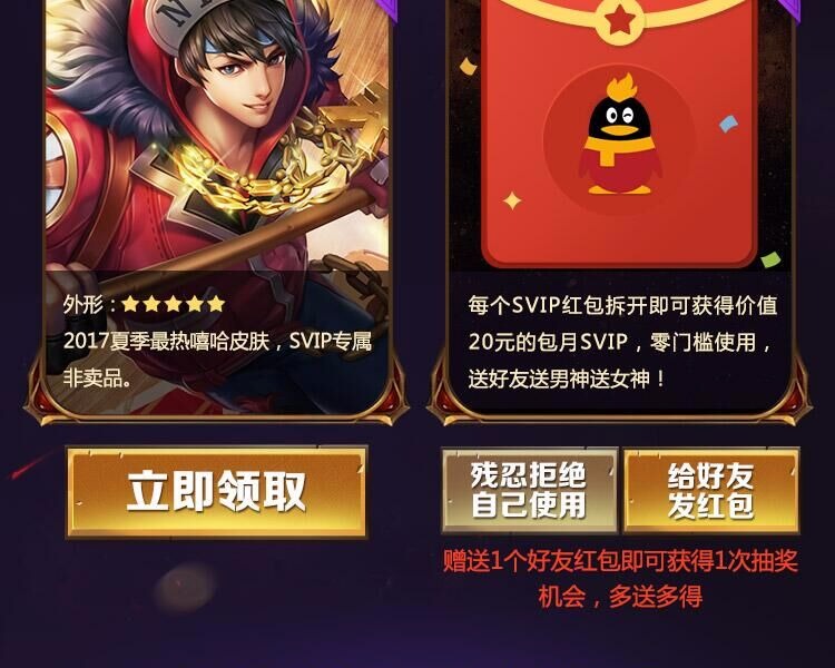 1元刷svip永久（1元刷年费超级会员永久）