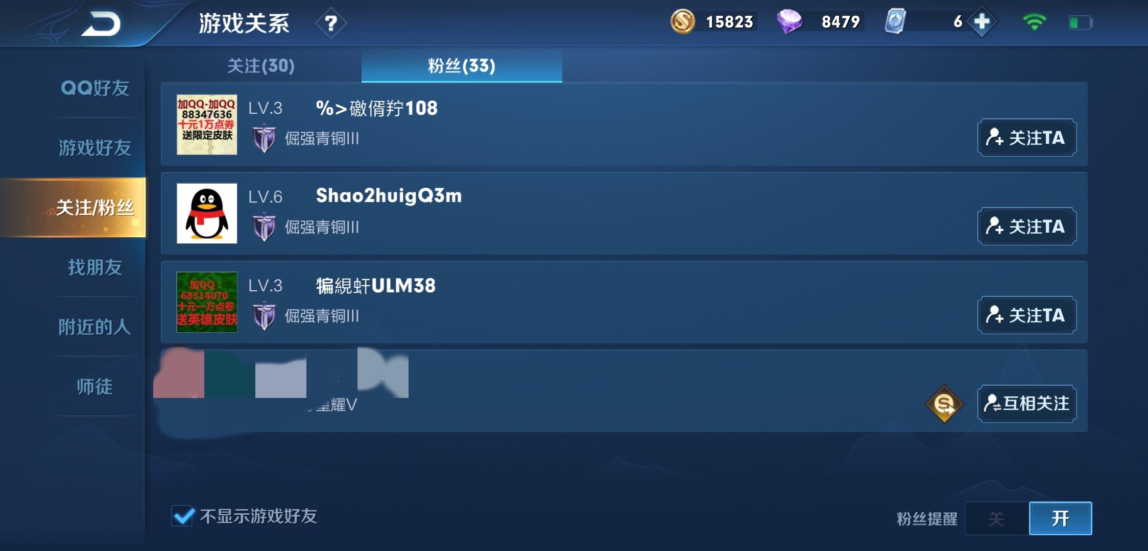 王者荣耀人气值刷法（王者荣耀人气值怎么获得?人气值有什么用?）