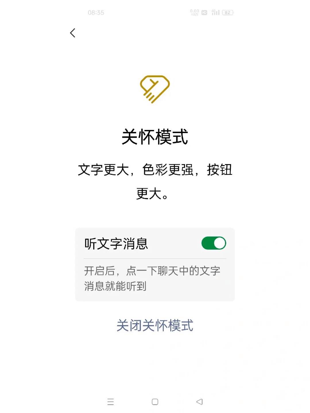 QQ说说点赞微信支付(说说赞在线自助下单微信支付) QQ说说点赞微信支付(说说赞在线自助下单微信支付)