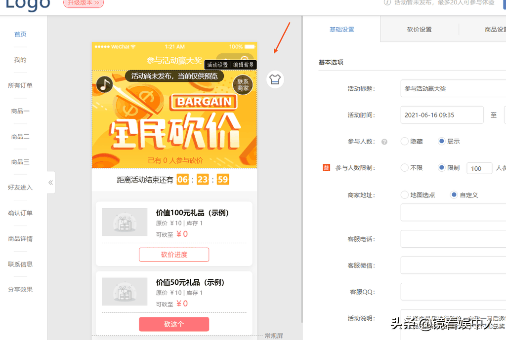 拼多多砍价网站在线刷-拼多多100元刷人网站的简单介绍 拼多多砍价网站在线刷-拼多多100元刷人网站的简单介绍