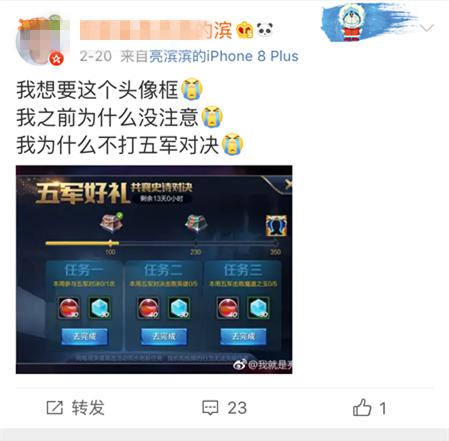 关于刷100个点赞王者的信息 关于刷100个点赞王者的信息