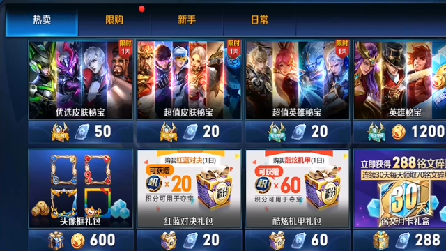 王者荣耀便宜刷人气平台(全网最低价刷王者荣耀人气) 王者荣耀便宜刷人气平台(全网最低价刷王者荣耀人气)