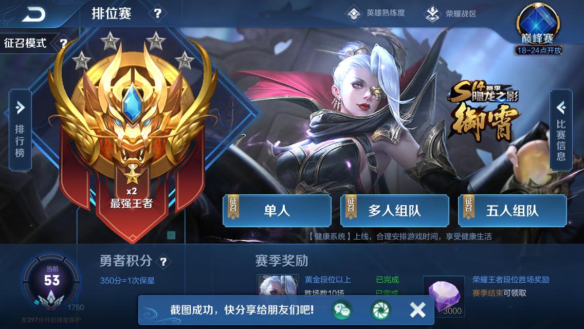 王者荣耀便宜刷人气平台(全网最低价刷王者荣耀人气) 王者荣耀便宜刷人气平台(全网最低价刷王者荣耀人气)