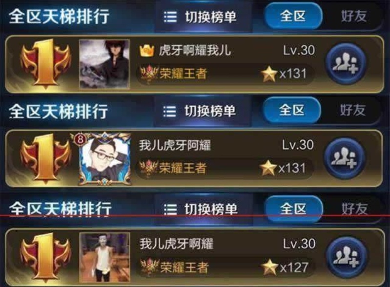 王者荣耀人气值刷（王者荣耀人气值怎么刷新）