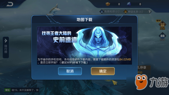 刷王者荣耀网站（刷王者荣耀的网站）