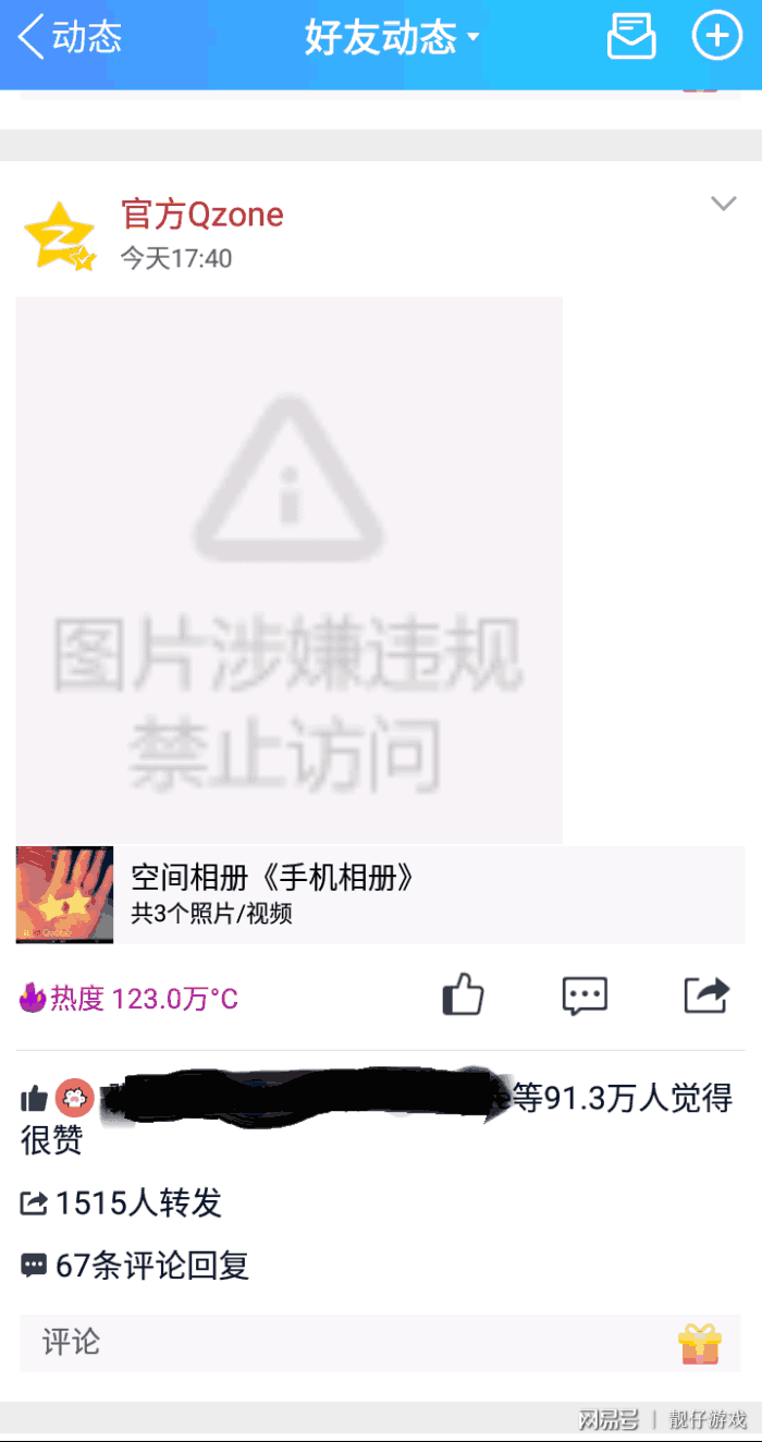 免费领取QQ说说赞网址(免费领取说说赞50个) 免费领取QQ说说赞网址(免费领取说说赞50个)