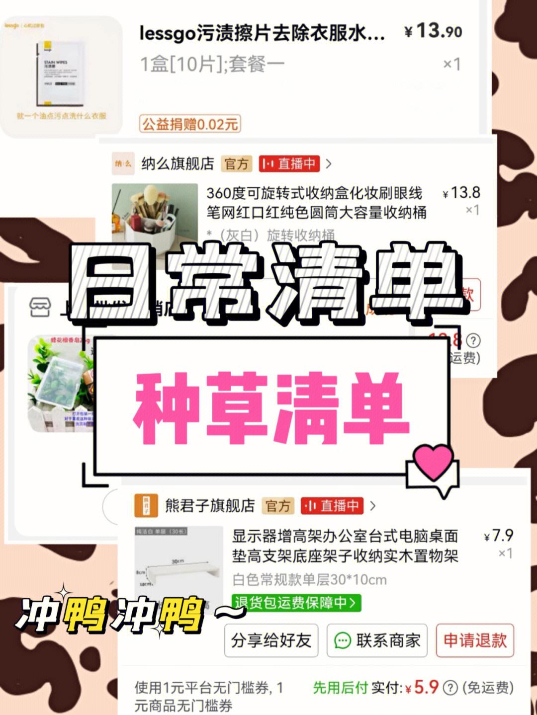 关于小超低价刷网的信息