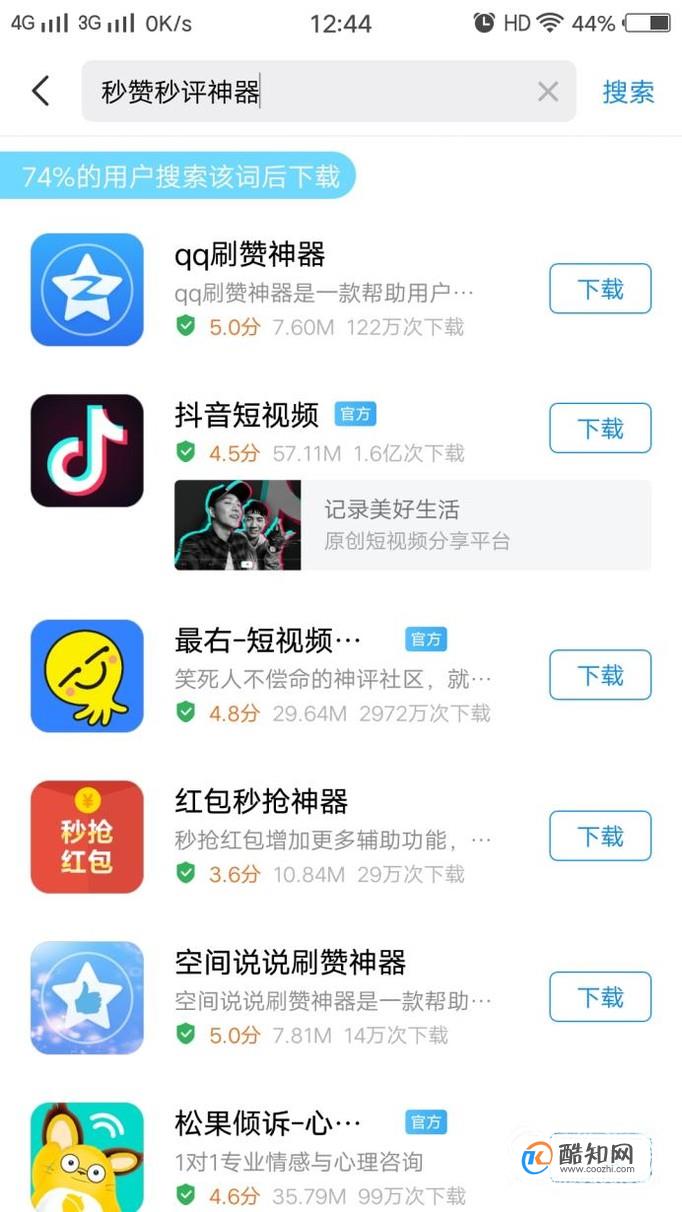 ks低价自助下单平台（ks业务自助下单平台赚钱在线）