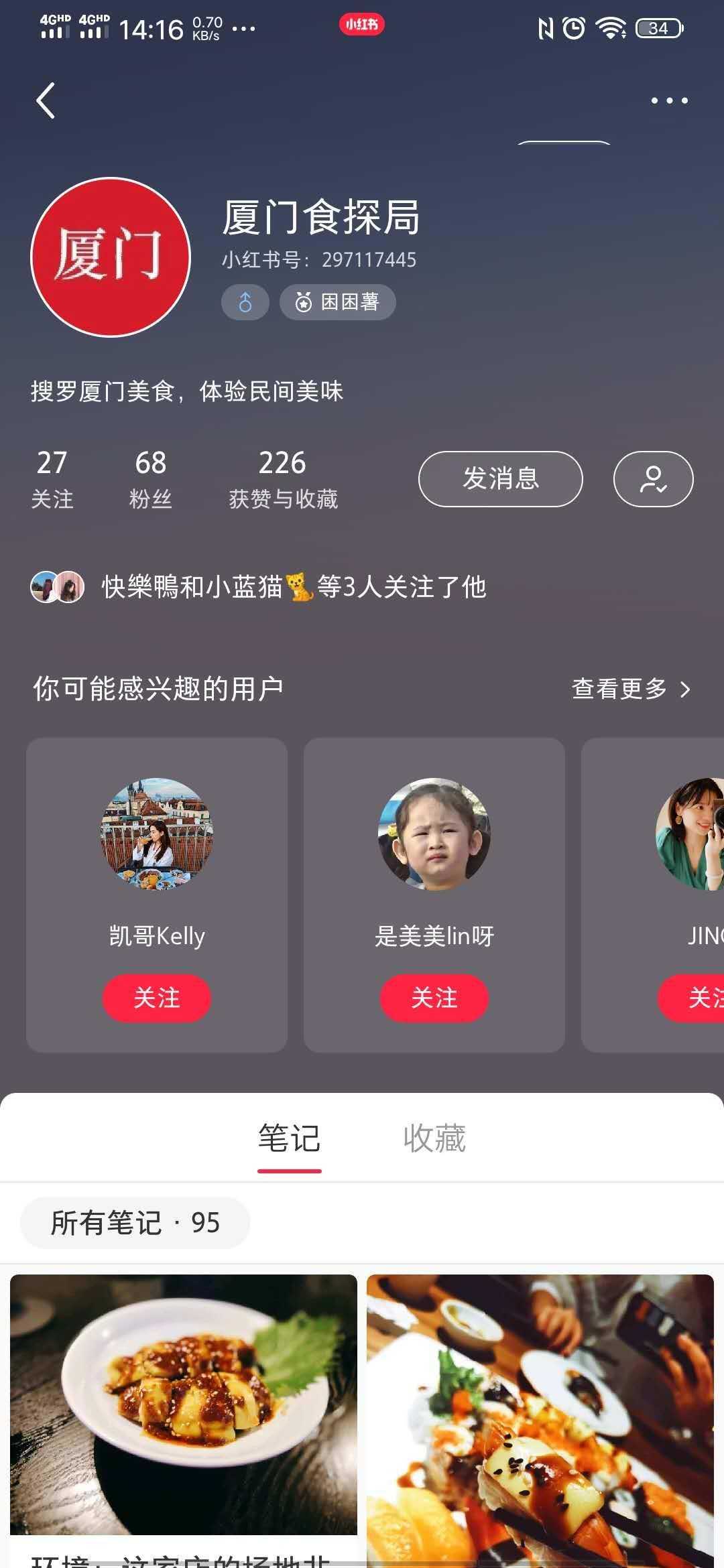 快手免费赞平台(可以免费快手赞的网站) 快手免费赞平台(可以免费快手赞的网站)