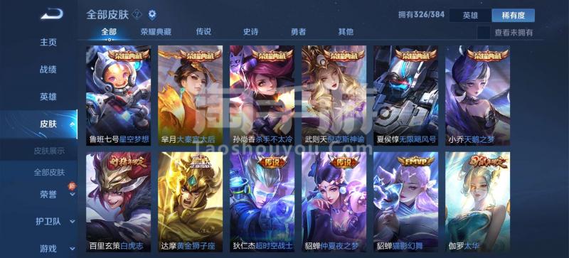 低价王者荣耀业务（低价王者荣耀业务怎么做）