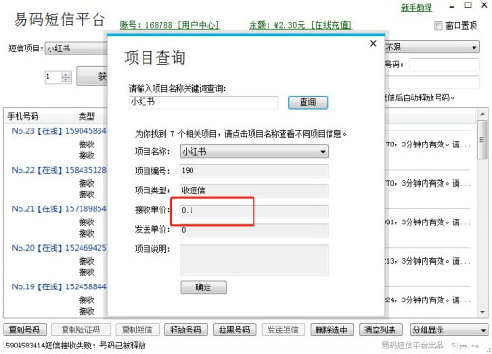 小白代刷网网站(小白速刷网是真的吗) 小白代刷网网站(小白速刷网是真的吗)