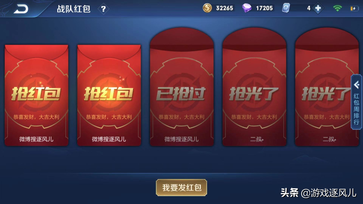 刷钻0.01（刷钻石皮用什么模式）