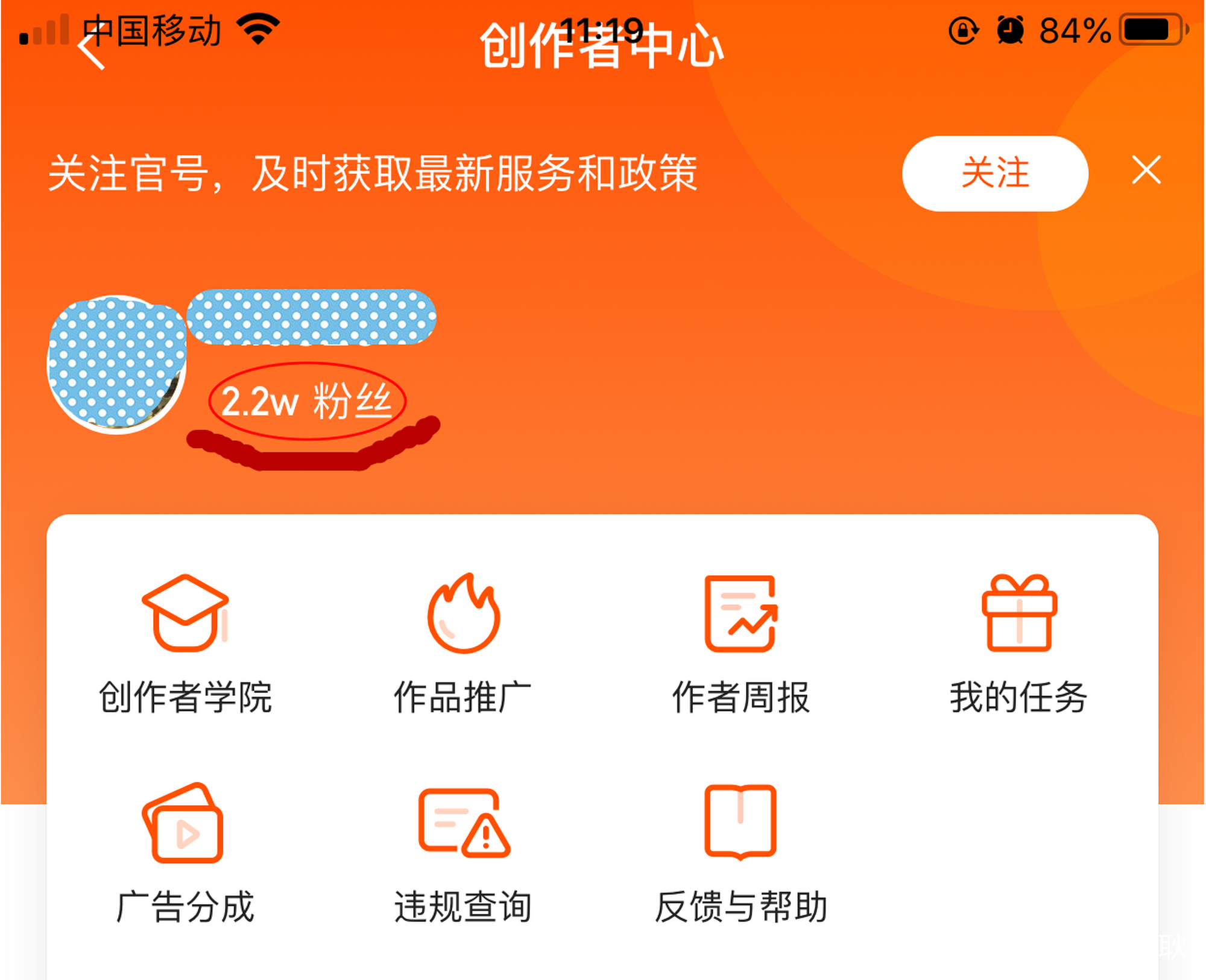 免费一万快手粉丝_快手1块10000千粉丝在线网站