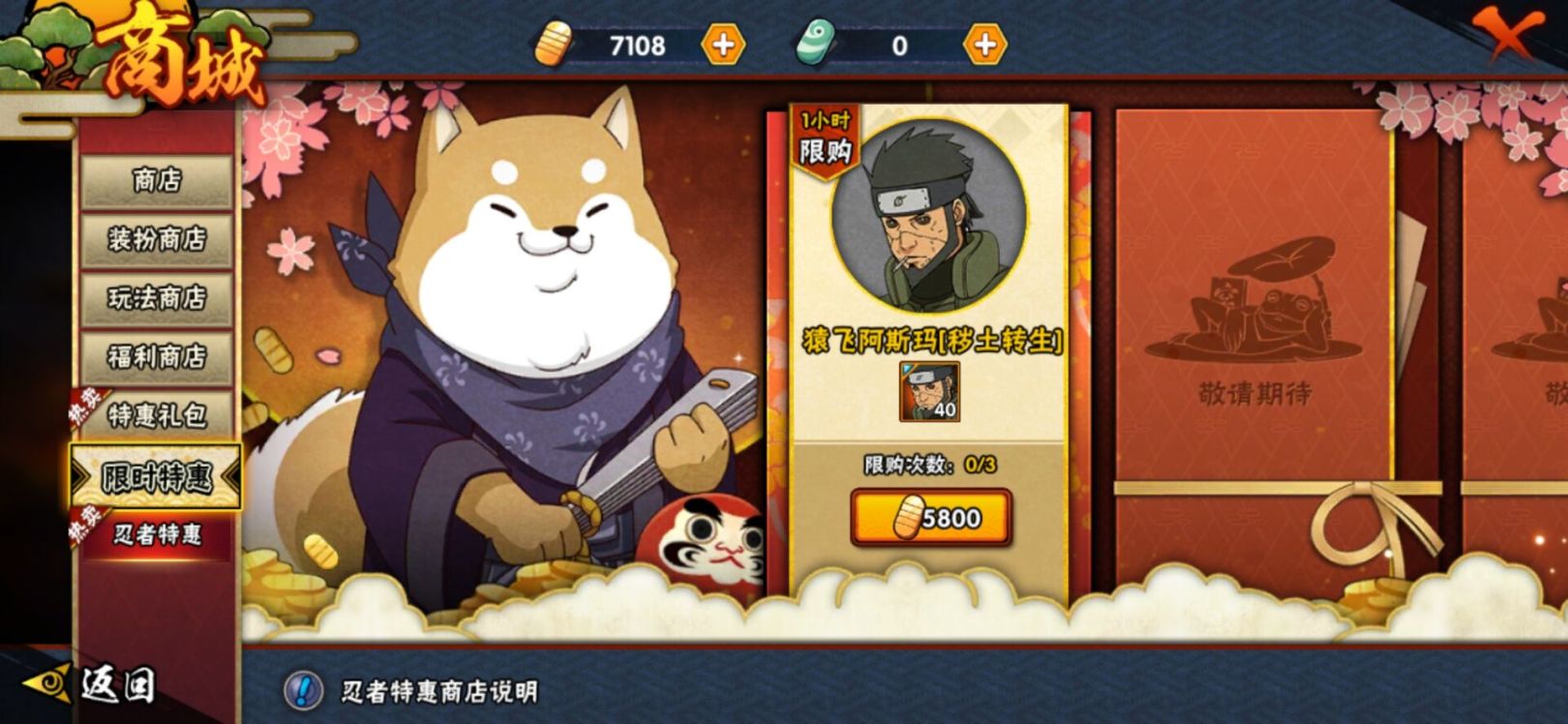 小七百货商店刷赞的简单介绍