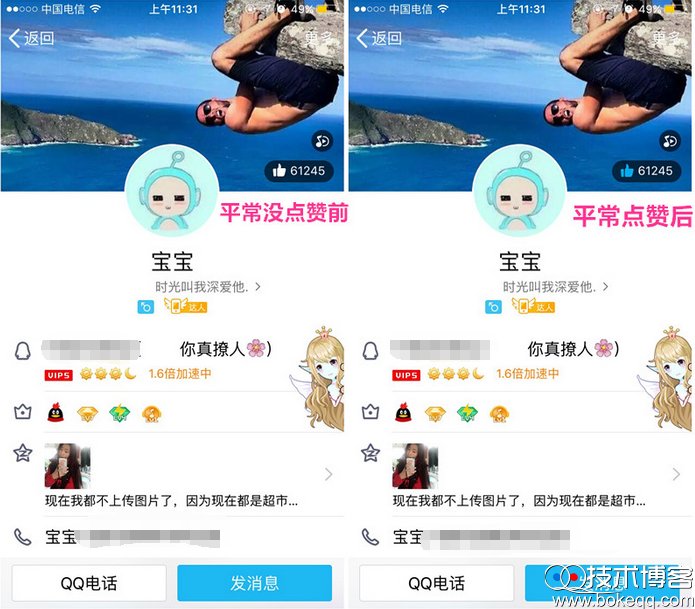 qq1元10万赞的简单介绍