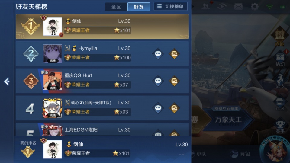 王者荣耀点赞_王者荣耀点赞特效怎么获取 王者荣耀点赞_王者荣耀点赞特效怎么获取