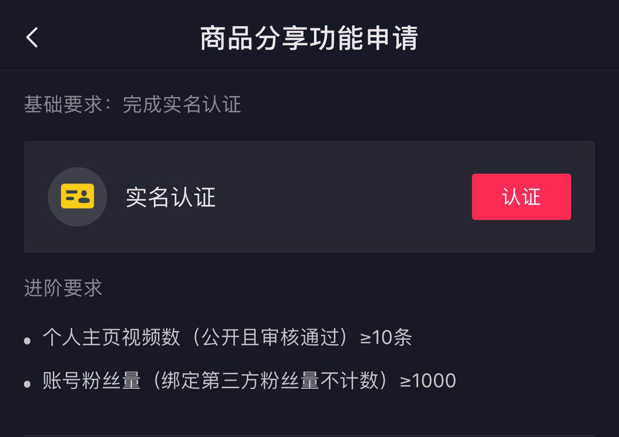 抖音评论点赞业务网站_抖音评论点赞业务网站是什么