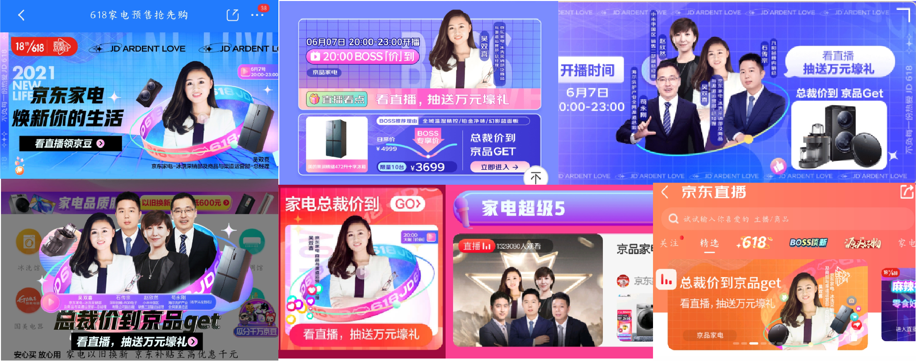 关于快手刷双击0.48元100个双击的信息